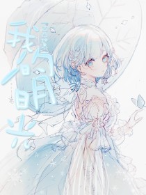 水宜方spa养生馆大叔双飞
